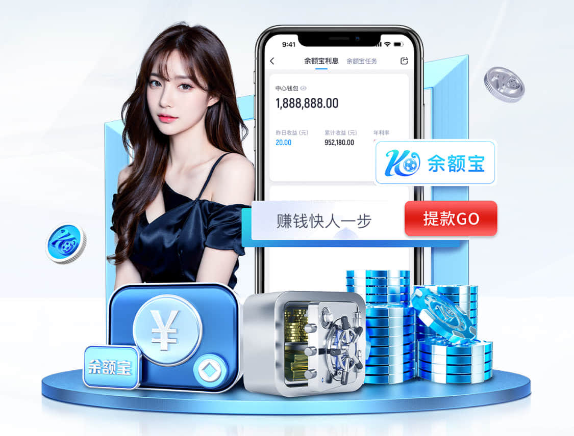 K8·凯发 “红色航道”的背后秘密！解析体育塑胶跑道材料